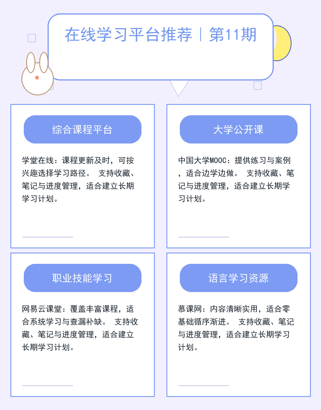 TFTP服务器入门：功能与配置详解_JCJ9